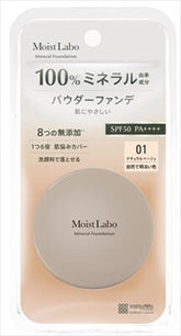 Moist Lab Mineral Foundation Natural Beige Y
